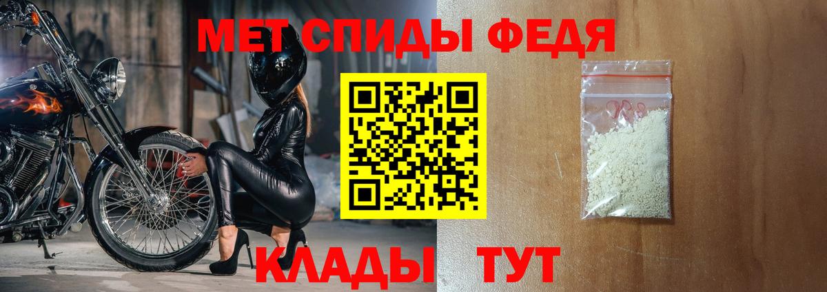 АМФЕТАМИН VHQ Бугуруслан