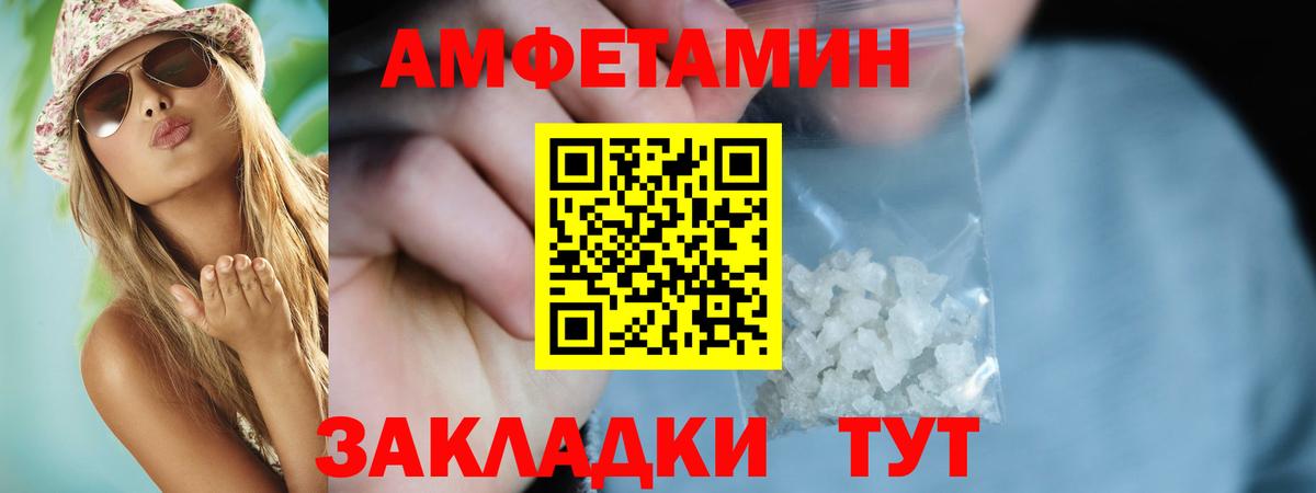 Бугуруслан  Amphetamine VHQ  Amphetamine  Вход с VPN  Amphetamine 
