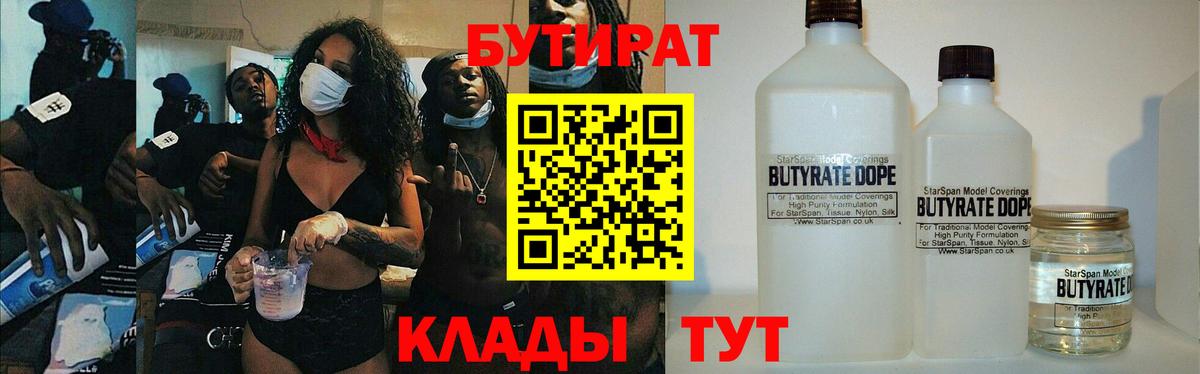 Кокаин  Вход с VPN  Кодеин  Бугуруслан  ЭКСТАЗИ  ТГК  ГАШ  ГАШИШ  Меф МЯУ МЯУ   МЕТ 