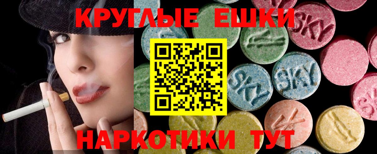 Ecstasy louis Vuitton Бугуруслан