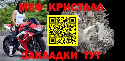 герыч Малоярославец