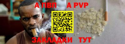 скорость Мариинск
