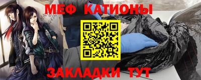 меф Малгобек
