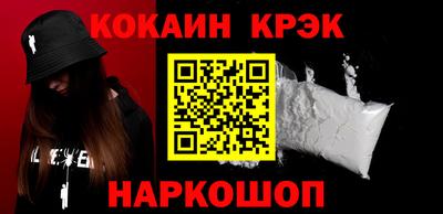 скорость Мариинск