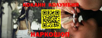 скорость Мариинск
