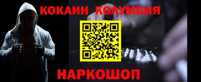 меф Малгобек