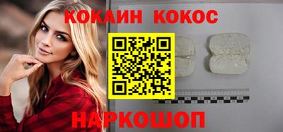 скорость Мариинск