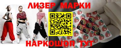 скорость Мариинск