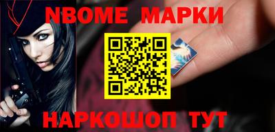 скорость Мариинск