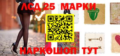 скорость Мариинск