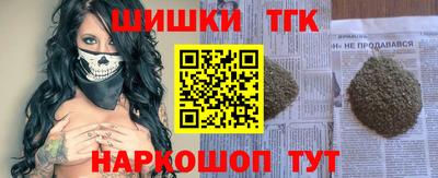 меф Малгобек