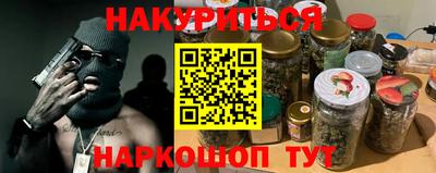меф Малгобек