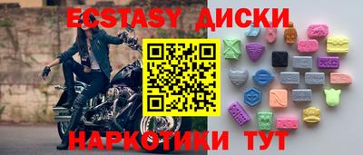 герыч Малоярославец
