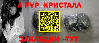 меф Малгобек