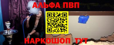 меф Малгобек