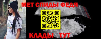 меф Малгобек