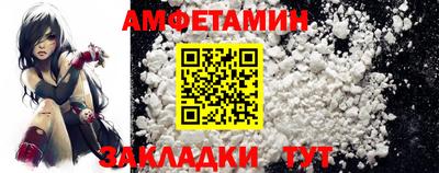 скорость Мариинск