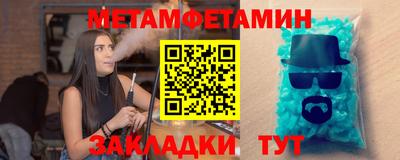 меф Малгобек
