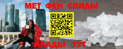 скорость Мариинск