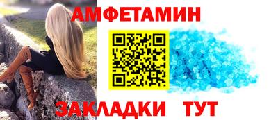 скорость Мариинск