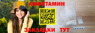 меф Малгобек