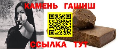 герыч Малоярославец