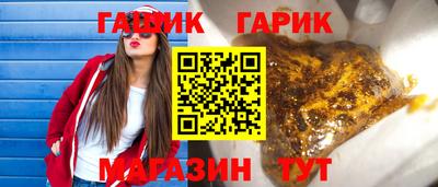 меф Малгобек