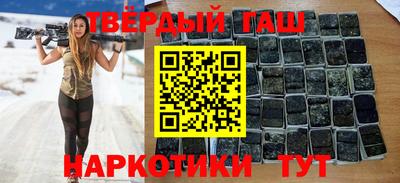 меф Малгобек