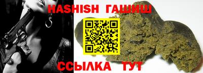 меф Малгобек