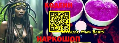 скорость Мариинск