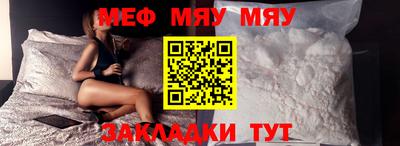 меф Малгобек
