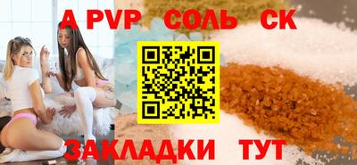 скорость Мариинск