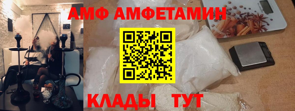 Бугуруслан  МЕТАМФЕТАМИН мет  Вход с VPN 