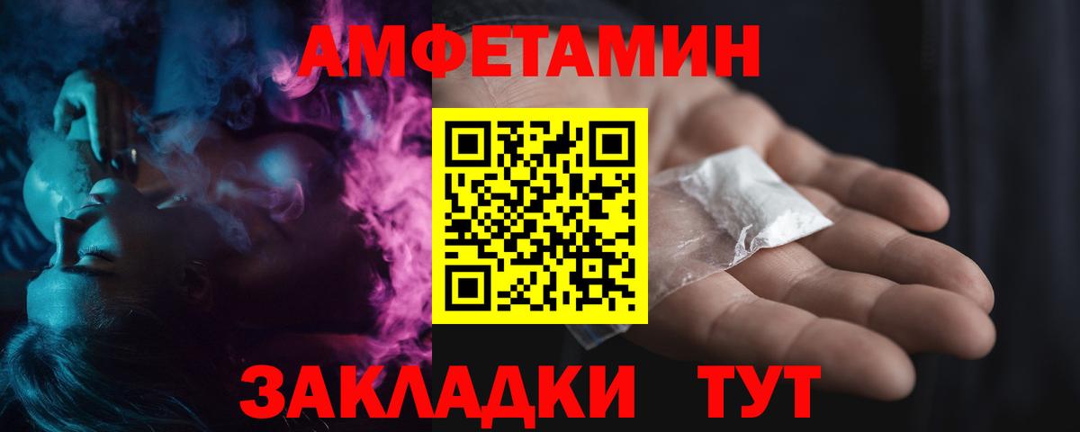 МЕТАМФЕТАМИН мет Бугуруслан