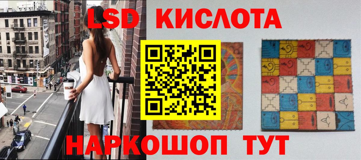 Бугуруслан  Наркотические марки 1,8мг  Вход с VPN 