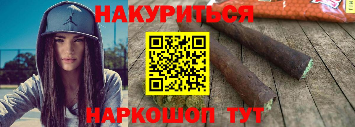 Бошки марихуана Bruce Banner Бугуруслан
