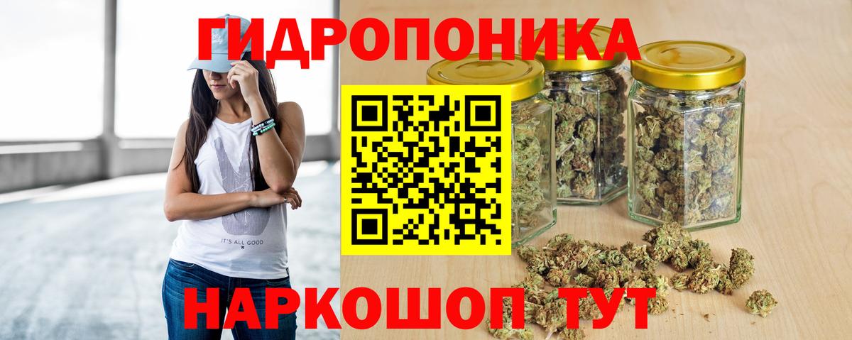 Бугуруслан  Каннабис LSD WEED  Вход с VPN  Марихуана White Widow  Конопля марихуана 